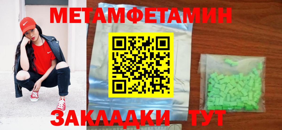 АМФ Розовый Гулькевичи
