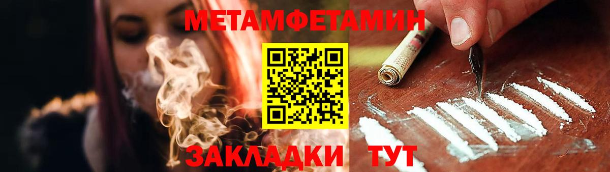 АМФ  это формула  Amphetamine  Amphetamine Розовый  Гулькевичи  Вход с VPN 