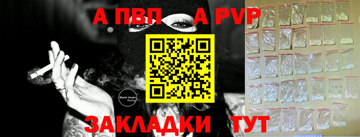 A-PVP СК КРИС Гулькевичи