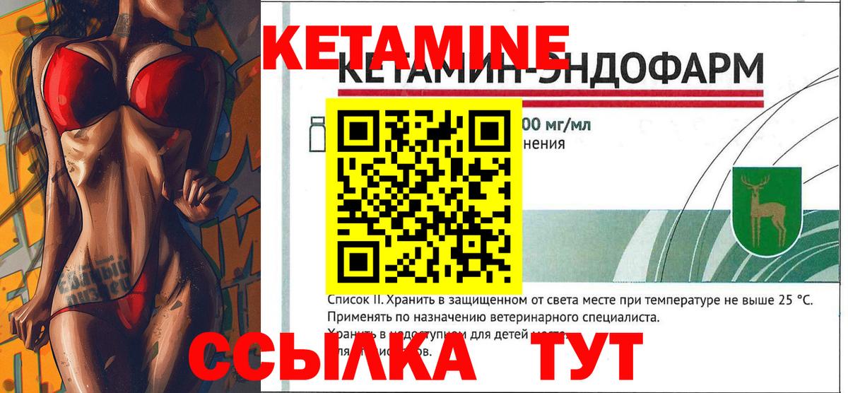 OMG ССЫЛКА  КЕТАМИН VHQ  Вход с VPN  Гулькевичи 