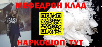 прущие грибы Ирбит