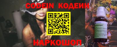 прущие грибы Ирбит
