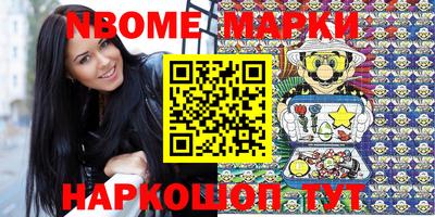 прущие грибы Ирбит