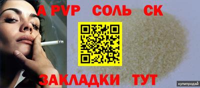 mdpv Ипатово