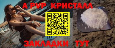 mdpv Ипатово