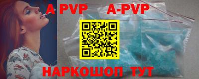 mdpv Ипатово