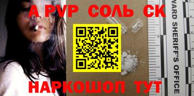 прущие грибы Ирбит