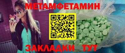 mdpv Ипатово