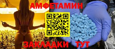 прущие грибы Ирбит