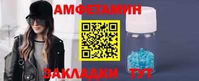 прущие грибы Ирбит