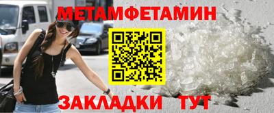 mdpv Ипатово