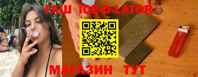 mdpv Ипатово