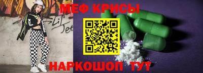 mdpv Ипатово