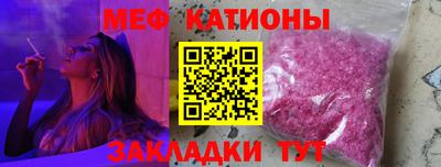 прущие грибы Ирбит