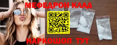 прущие грибы Ирбит