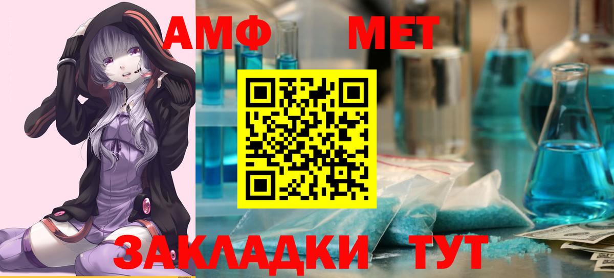 Метамфетамин Декстрометамфетамин 99.9% Гулькевичи