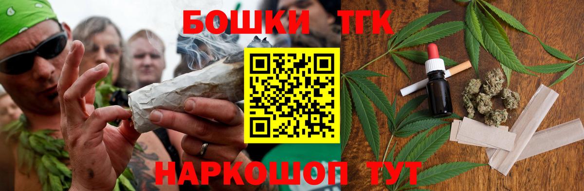 Бошки марихуана гибрид  Вход с VPN  Конопля SATIVA & INDICA  Гулькевичи  Марихуана SATIVA & INDICA  Бошки марихуана планчик 