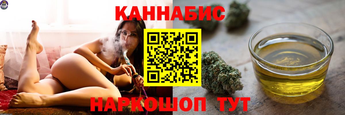 МАРИХУАНА ГИДРОПОН Гулькевичи